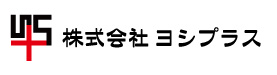 株式会社ヨシプラス
